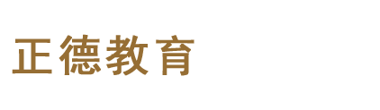 肇庆市正德青少年教育基地-13672360640广东肇庆戒网瘾叛逆学校-专业解决网瘾叛逆早恋